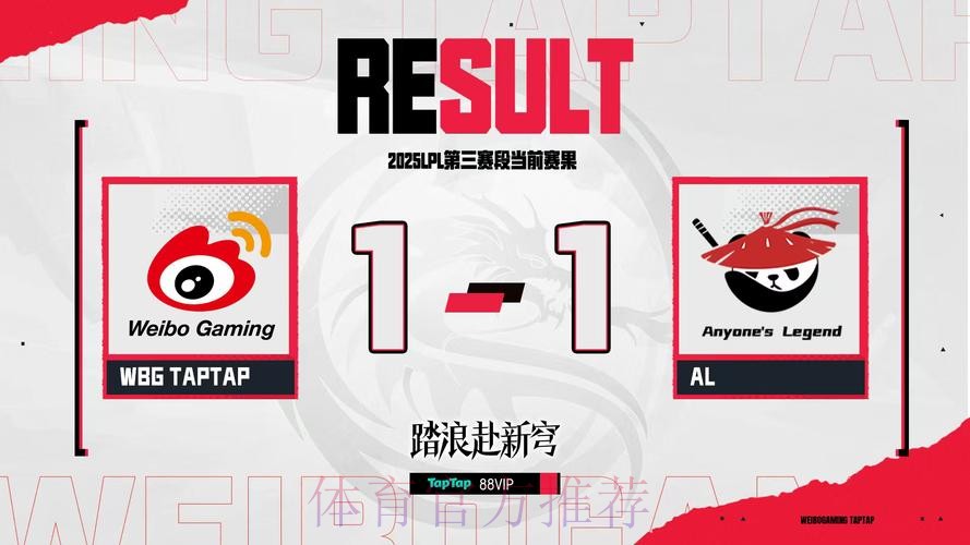 WBG下路强行越塔击杀JiaQi，但随后TES中野支援击杀WBG两人